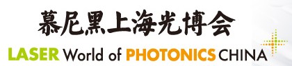 最新の会社ニュース PHOTONICS 中国、2014 年 3 月 18-20 日のレーザーの世界上海、中国  0